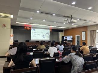 许昌市审计局举办2023年度审计统计工作培训会