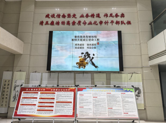 筑牢诚信防线，践行使命担当 ——市审计局开展诚信宣传进机关